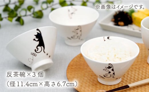 【波佐見焼】ぶらさがり猫 反茶碗 3個 3種 〈ミケ・クロ・トラ〉【菊祥陶器】[OAQ008] / 食器 お皿 茶碗 ネコ柄ちゃわん 陶器 陶磁器 ねこ 猫柄食器セット 波佐見焼 はさみやき うつわ 茶碗セット ごはん 飯 食器類