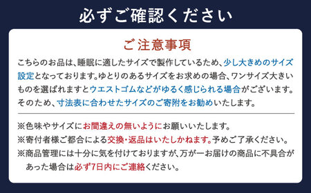 【Mサイズ：チェック：グレー】今治ガーゼタオル メンズ パジャマ[OAW001-18]パジャマ 高級パジャマ