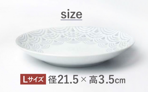 【波佐見焼】青海波グレー プレート Lサイズ ２個セット【聖栄陶器】 [OAR046]