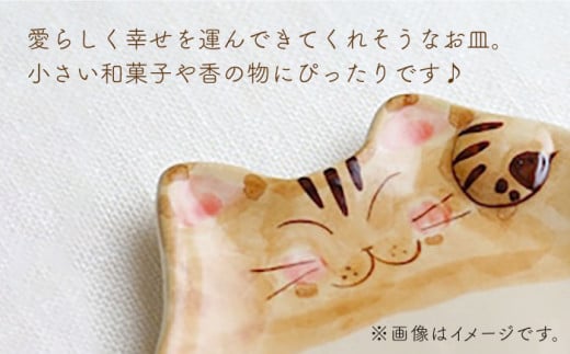 【波佐見焼】 福猫 猫らしい脇役セット 〈ミケ・トラ〉猫型箸置・猫皿(小)・小鉢 各2点 計6点【菊祥陶器】[OAQ040] / ネコ皿 食器 かわいい 箸置き　プレート 取り皿 小皿 小鉢 ねこ食器 陶器 陶磁器 はさみやき 波佐見焼 猫陶器セット 食器セット