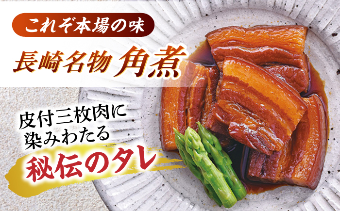 角煮5個・角煮ちまき8個詰合せ【角煮家こじま】 [OCL071]