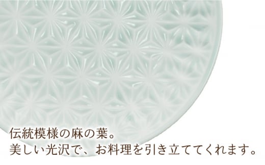 【波佐見焼】麻の葉 ブルー プレート ボウル Sサイズ 各5個 計10個【聖栄陶器】[OAR041] / ぼうる 深皿 取り皿 ボウルセット かわいい 食器 波佐見焼 陶器 はさみやき 食器セット おしゃれ 人気 サラダ皿スープ皿 シチュー カレー皿 プレートセット ワンプレート