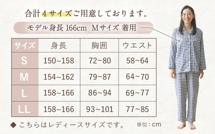 【Lサイズ：チェック：ピンク】今治ガーゼタオル レディース パジャマ[OAW002-15]パジャマ 高級パジャマ