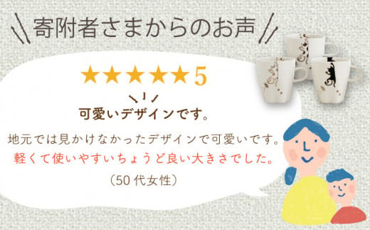 【波佐見焼】ぶらさがり猫 肉球マグカップ 3個 3種 〈ミケ・クロ・トラ〉【菊祥陶器】[OAQ011] / 食器 陶器 ネコ 湯呑み カップ コップ カップセット ねこ柄食器 陶磁器 波佐見焼 はさみやき デザートカップ 肉球カップ マグカップ