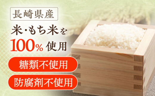 【4回定期便】お米と米?だけで作った生きた酵素！ さきちの『生あまざけ』 100ｇ×15本【株式会社 咲吉】[OBF004]  / 甘酒 生甘酒 酵素甘酒 健康甘酒 なまあまざけ 酵素 米 米糀 糀 川棚甘酒 長崎産あまざけ