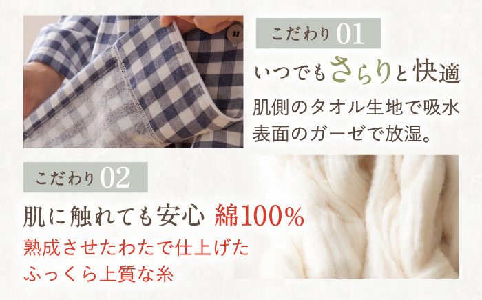 Z12213-0005-107【Lサイズ：無地：チャコール】 〈Kaimin Labo〉今治ガーゼタオル メンズ パジャマ【カイタックファクトリー】 [OAW001-35]