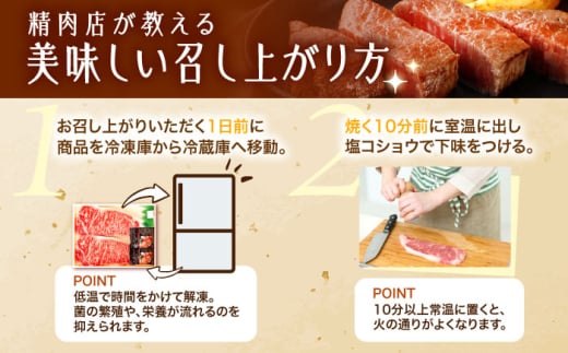 長崎和牛 サーロインステーキ 180g×4枚【株式会社田中精肉店】 [OCA015]