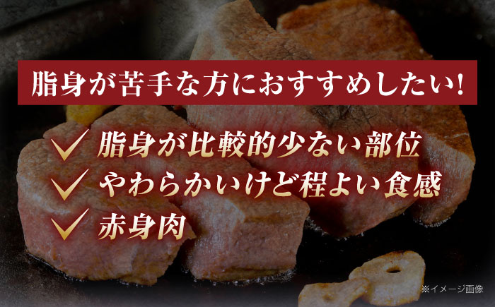 長崎和牛ヒレステーキ 約900g(150g×6枚)【株式会社 黒牛】 [OCE009] / 牛肉 国産牛 肉 ひれ フィレ ヒレ すてーきにく