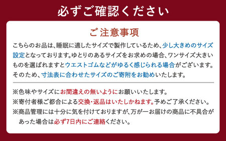 【Lサイズ：チェック：ピンク】今治ガーゼタオル レディース パジャマ[OAW002-15]パジャマ 高級パジャマ