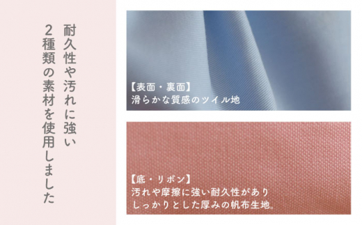 【ピンク】巾着袋　コップ入れ ポーチ【coco plus an factory】 [OCR040-1]