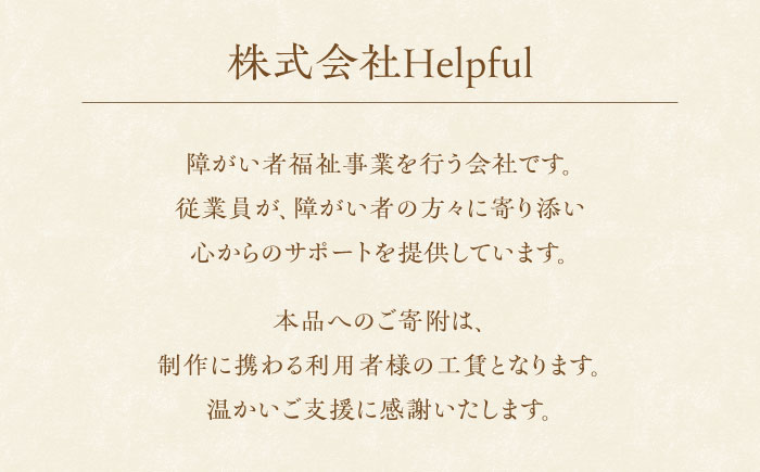 折れた野球バットから生まれた 靴べら（大）【株式会社Helpful】 [ODA003]