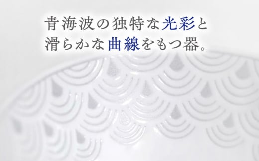 【波佐見焼】青海波グレー ボウル Sサイズ 5個セット【聖栄陶器】[OAR047] / ぼうる 深皿 取り皿 ボウルセット かわいい 食器 波佐見焼 陶器 はさみやき 食器セット おしゃれ 人気 サラダ皿スープ皿 シチュー