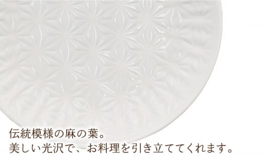 【波佐見焼】陶器 麻の葉ホワイト ボウルMサイズ 5個セット【聖栄陶器】[OAR001] / ぼうる 深皿 取り皿 ボウルセット かわいい 食器 波佐見焼 陶器 はさみやき 食器セット おしゃれ 人気 サラダ皿スープ皿 シチュー