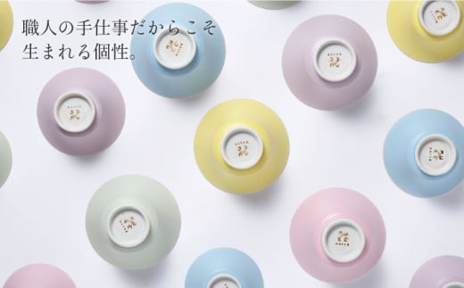 【波佐見焼】陶器 nucca茶碗 中 2個 箸置付Bセット 東雲色 薄藤【山下陶苑】[OAP023] / 食器 はしおき 茶碗 ちゃわん ごはん茶碗 お皿 陶器 陶磁器 ペアセット ペア茶碗 モーニング 波佐見焼 はさみやき 焼き物 飯 箸置き 陶器セット ペア食器 かわいい おしゃれ