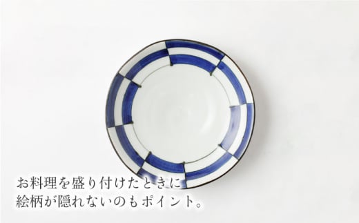 【波佐見焼】陶器 染シリーズプレート Mサイズ 5枚セット【山下陶苑】[OAP013] / 食器 丸皿 陶器 陶磁器 食器類 お皿 波佐見焼 プレート 丸皿 ランチプレート 来客用皿 大皿 パスタ皿 ワンプレートランチ カレー皿 セット モーニング トースト 和柄食器 和風皿 和食器