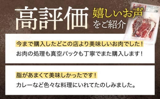 ジビエ 天然イノシシ肉 肩ロース or ロース スライス750g / 猪 猪肉 いのしし肉 イノシシ イノシシ肉 ジビエ いのしし 長崎県猪 川棚町産猪 ぼたん鍋用いのしし 九州産イノシシ じびえ ジビエ ジビエ肉【照本食肉加工所】[OAJ011]