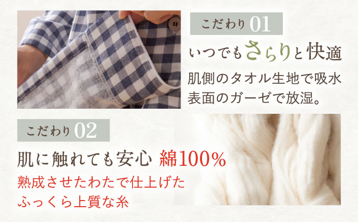 Z32212-0004-003【Mサイズ：無地：ピンク】〈Kaimin Labo〉今治ガーゼタオル レディース パジャマ【カイタックファクトリー】 [OAW002-38]