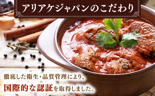 【全12回定期便】【具材がごろごろ】グルメロワイヤル ビーフカレー (210g×10食)【フルノストアー】 [QAF018]