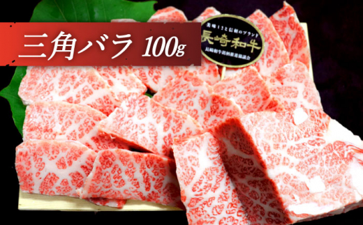 【全12回定期便】「希少部位を堪能♪」長崎和牛 焼肉 4種の 食べ比べ セット 計4.8kg （約400g/回）【黒牛】 [QBD052]