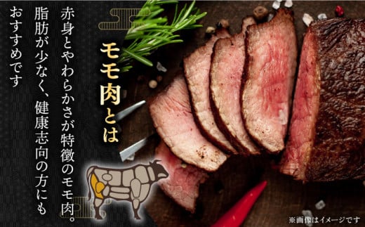 【肉の旨味がギュギュっと！】長崎和牛 ローストビーフ 用 ブロック 約500g【黒牛】 [QBD016] 和牛 国産 肉 焼肉 モモ モモブロック 牛肉 モモ肉