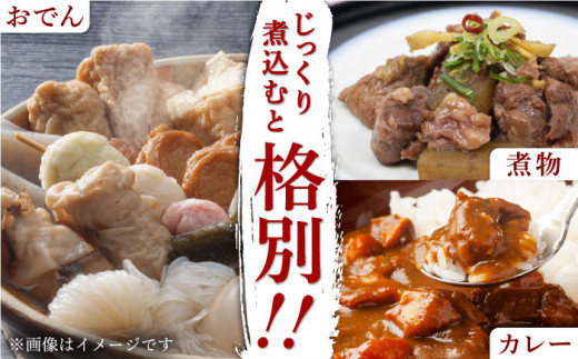 【長崎和牛】牛すじ「生」 約1.0kg（250g×4パック）【肉のあいかわ】 [QAA007]