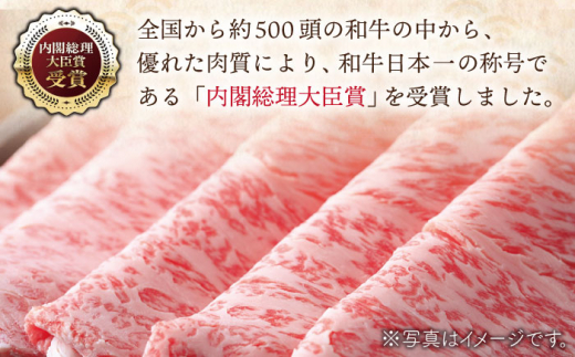 【全3回定期便】長崎和牛 肩ローススライス 総計1.5kg （約500g/回）【ながさき西海農業協同組合】 [QAK014] 牛肉 霜降り ロース しゃぶしゃぶ すき焼き 8万9千円 89000円