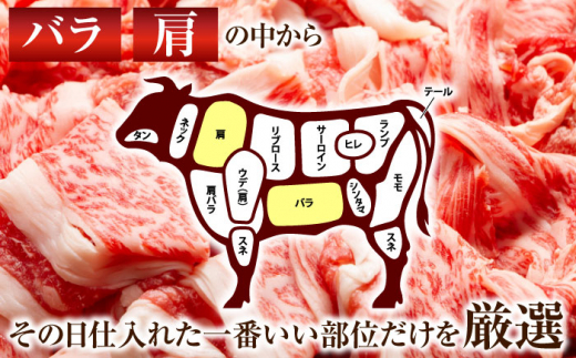 【全3回定期便】【A4〜A5】長崎和牛切り落とし　500g【株式会社 MEAT PLUS】 [QBS045]