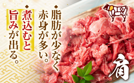 【全6回定期便】【訳あり】【A4〜A5】長崎和牛切り落とし　1.5kg(500g×3p）【株式会社 MEAT PLUS】 [QBS055]