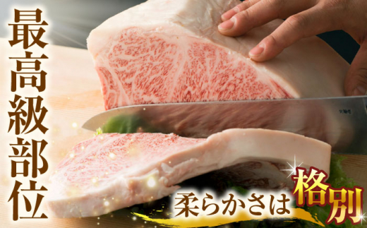 【A4〜A5】長崎和牛サーロインステーキセット　1kg（250g×4枚）【株式会社 MEAT PLUS】 [QBS015]