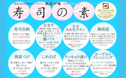 【便利な調味料3種類】調味料6本詰め合わせ（丼の素、寿司の素、ポン酢×各2本）＜割烹秘伝レシピつき＞【よし美や】 [QAC011]