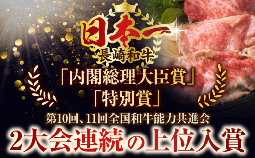 【訳あり】【A4〜A5】長崎和牛焼肉切り落とし(肩ロース・バラ）　500g【株式会社 MEAT PLUS】 [QBS003]