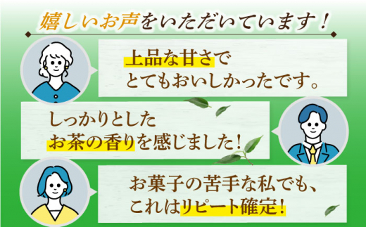 【全6回定期便】抹茶入り濃緑茶フィナンシェ 「茶々舟-SASAFUNE-」3箱入/回【株式会社 茶の間】 [QAD049]