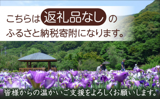 【返礼品なし】長崎県佐々町 ふるさと応援寄附金（10万円分） [QBT007]