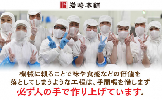 【全12回定期便】大とろ角煮まんじゅう8個【株式会社岩崎食品】 [QBR018]