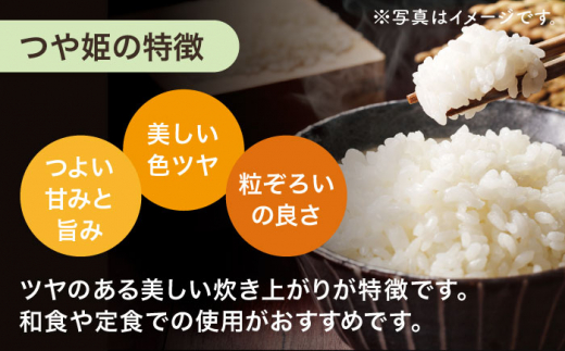 【全12回定期便】【人気なお米を食べ比べ】長崎県産 米 3種（ひのひかり・なつほのか・つや姫） 計72kg （各種2kg×12回）【ながさき西海農業協同組合】 [QAZ021]