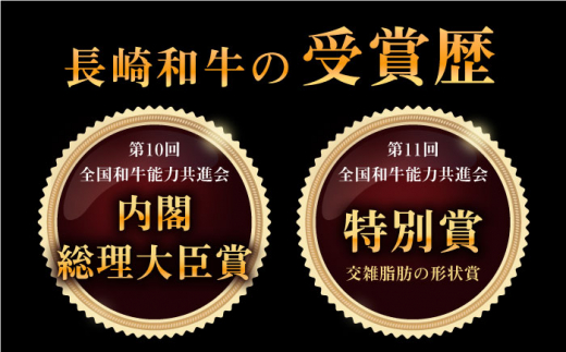 長崎和牛 ヒレ肉 150g×3枚 ステーキ 牛肉 ヒレ ひれ  ヒレステーキ ひれすてーき フィレ 焼肉 ステーキ 牛肉 ステーキ ヒレ【合同会社肉のマルシン】 [QBN056]