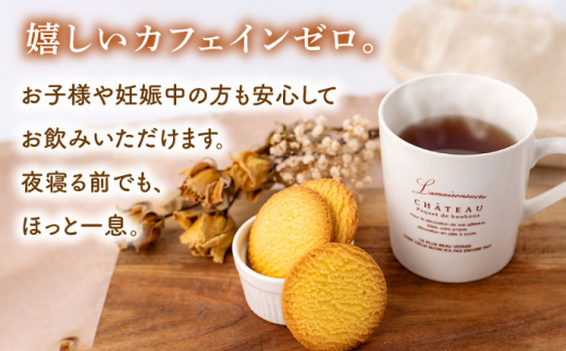 【全6回定期便】「十種配合の健康茶」 有機 ほうじ茶 入り 十宝草 ティーバッグ 計30袋（5袋/回）【北村茶園・茶の間】 [QAD017] 焙じ茶 ティーパック 有機栽培 ギフト 14万2千円 142000円