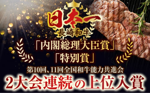 【全12回定期便】【厳選希少部位】【A4〜A5】長崎和牛ミスジステーキ　約500g（100g×5p）【株式会社 MEAT PLUS】 [QBS122]