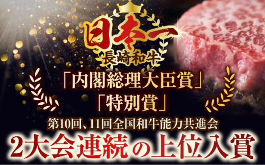 【A4〜A5】長崎和牛モモステーキ　約500g（100g×5p）【株式会社 MEAT PLUS】 [QBS025]