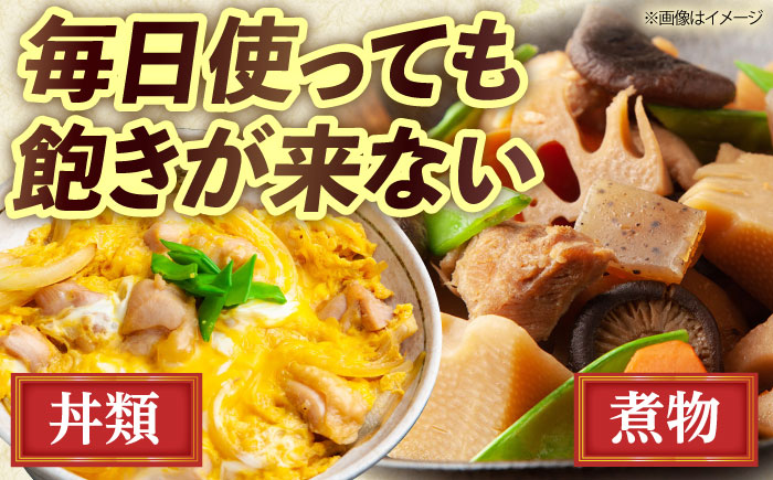 【累計100万本超】超絶便利 調味料「丼の素」500ml×20本 (割烹秘伝レシピつき)【よし美や】 [QAC026]