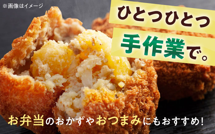 【レンジで簡単！】ホクホク旨みたっぷりコロッケ（8個×2パック） [QAF022]