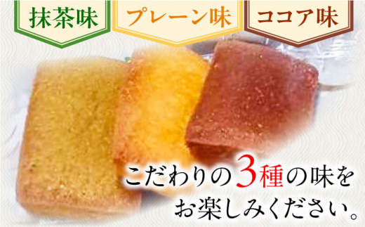 【当店自慢！】こだわりの 焼き菓子 フィナンシェ「佐々川」 10個入【栗まんじゅう本舗 小田製菓】 [QAR004]