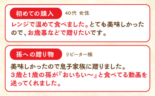 大とろ角煮まんじゅう8個【株式会社岩崎食品】 [QBR002]