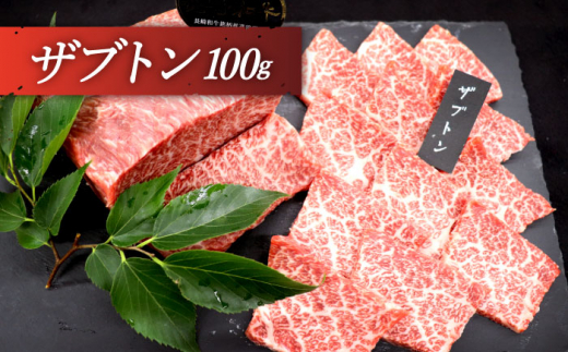 【全6回定期便】「希少部位を堪能♪」長崎和牛 焼肉 4種の 食べ比べ セット 計2.4kg （約400g/回）【黒牛】 [QBD051]