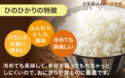 【全3回定期便】【人気なお米を食べ比べ】長崎県産 米 3種（ひのひかり・なつほのか・つや姫） 計18kg （各種2kg×3回）【ながさき西海農業協同組合】 [QAZ019]