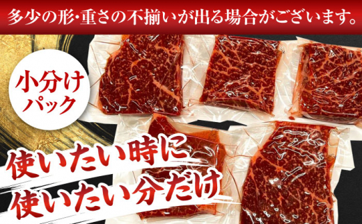 【全6回定期便】【A4〜A5】長崎和牛モモステーキ　約1.5kg（100g×15p）【株式会社 MEAT PLUS】 [QBS112]