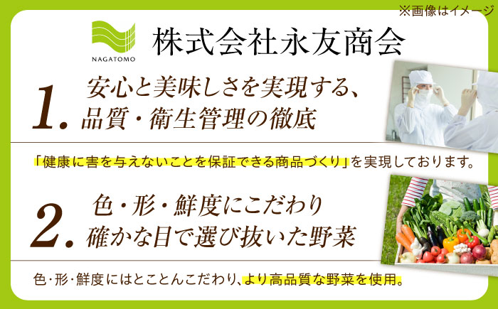 【からだ想いのお惣菜】野菜たっぷり「やさしいごはん」7食セット [QCB001]