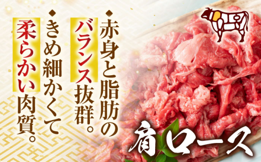 【全3回定期便】【訳あり】【A4〜A5】長崎和牛焼肉切り落とし(肩ロース・バラ）　1kg（500g×2p）【株式会社 MEAT PLUS】 [QBS042]