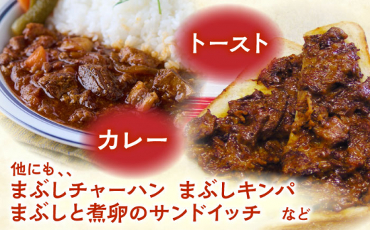 【全12回定期便】長崎角煮まぶし5袋【株式会社岩崎食品】 [QBR033]