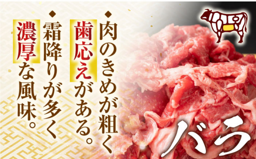 【訳あり】【A4〜A5】長崎和牛しゃぶしゃぶすき焼き750gセット【株式会社 MEAT PLUS】 [QBS020]